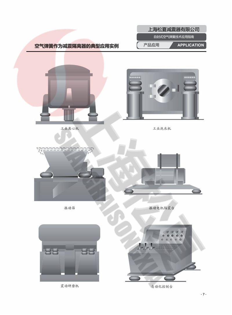 ZF-100-2高速沖床氣壓彈簧